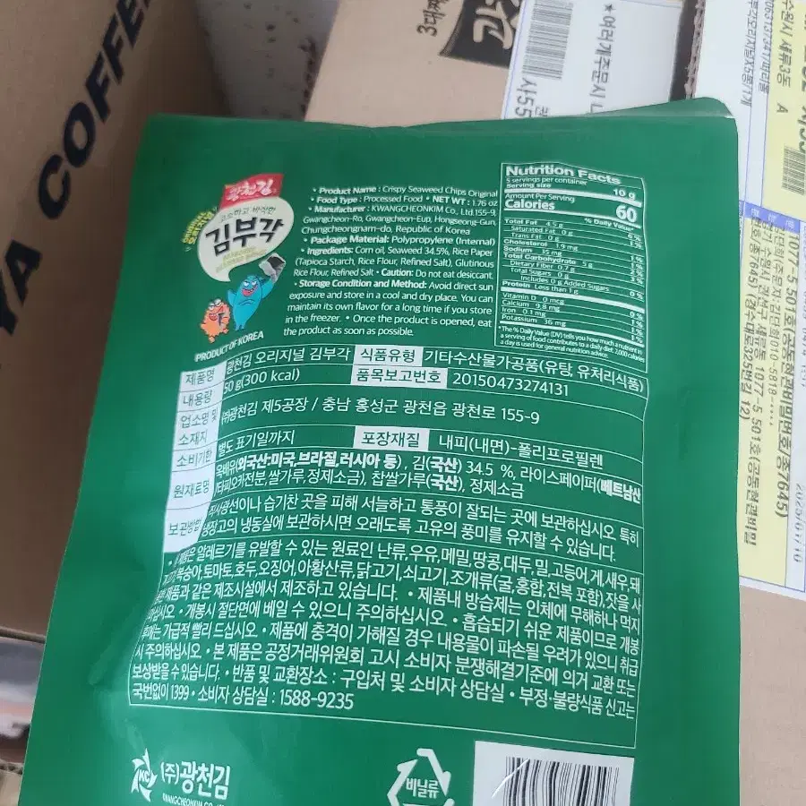 광천김부각50g