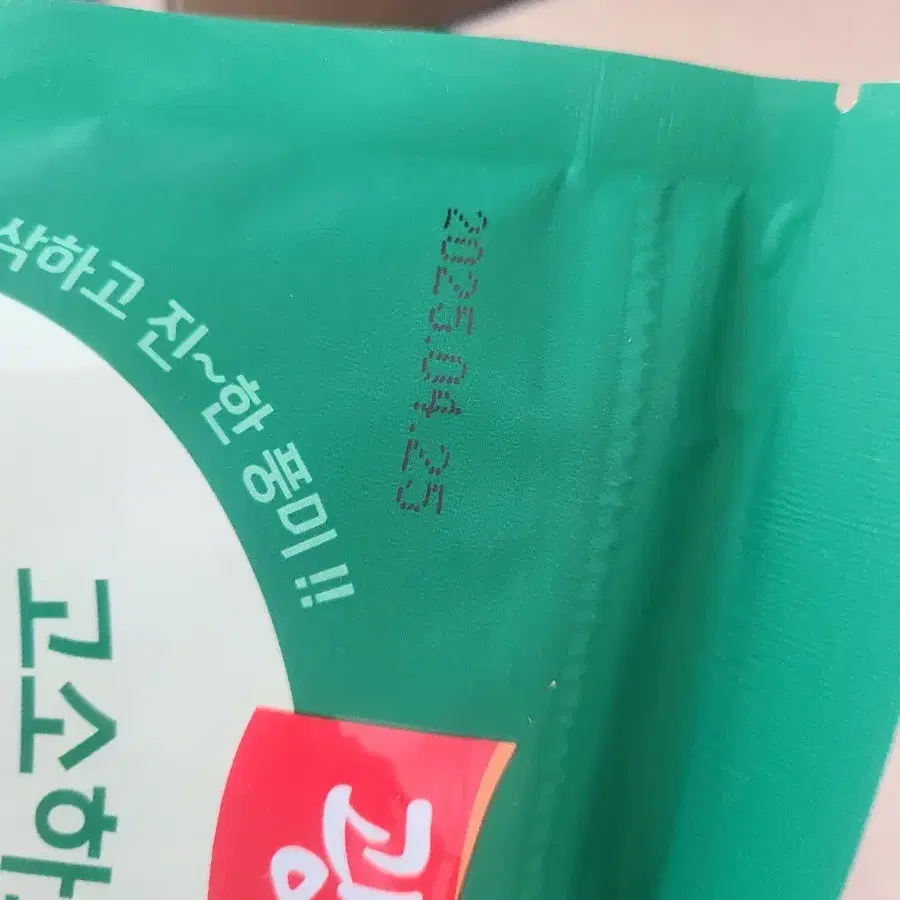 광천김부각50g