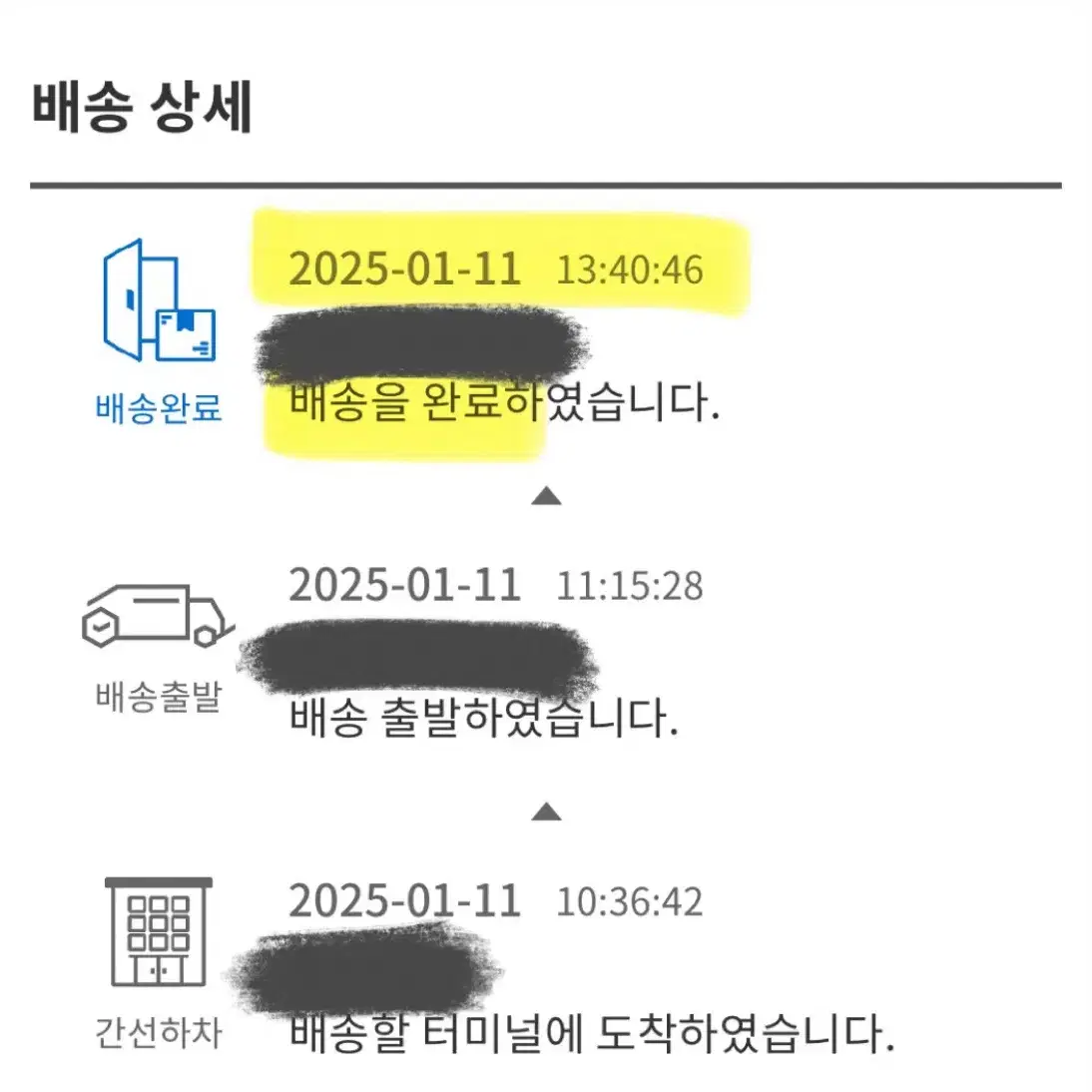 토니모리 겟잇 틴트 글레이즈 밤 08 라벤더 블라썸 여쿨 여름뮤트 립