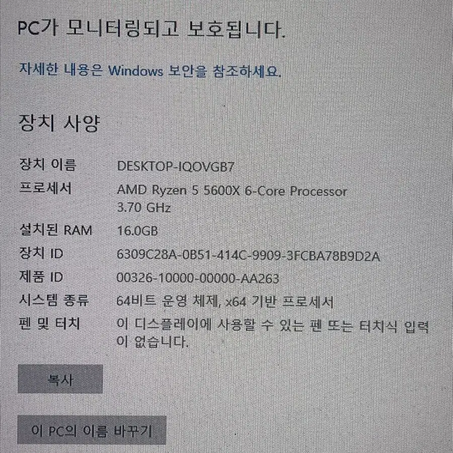 5600x rtx3070 배그이상 게이밍 본체