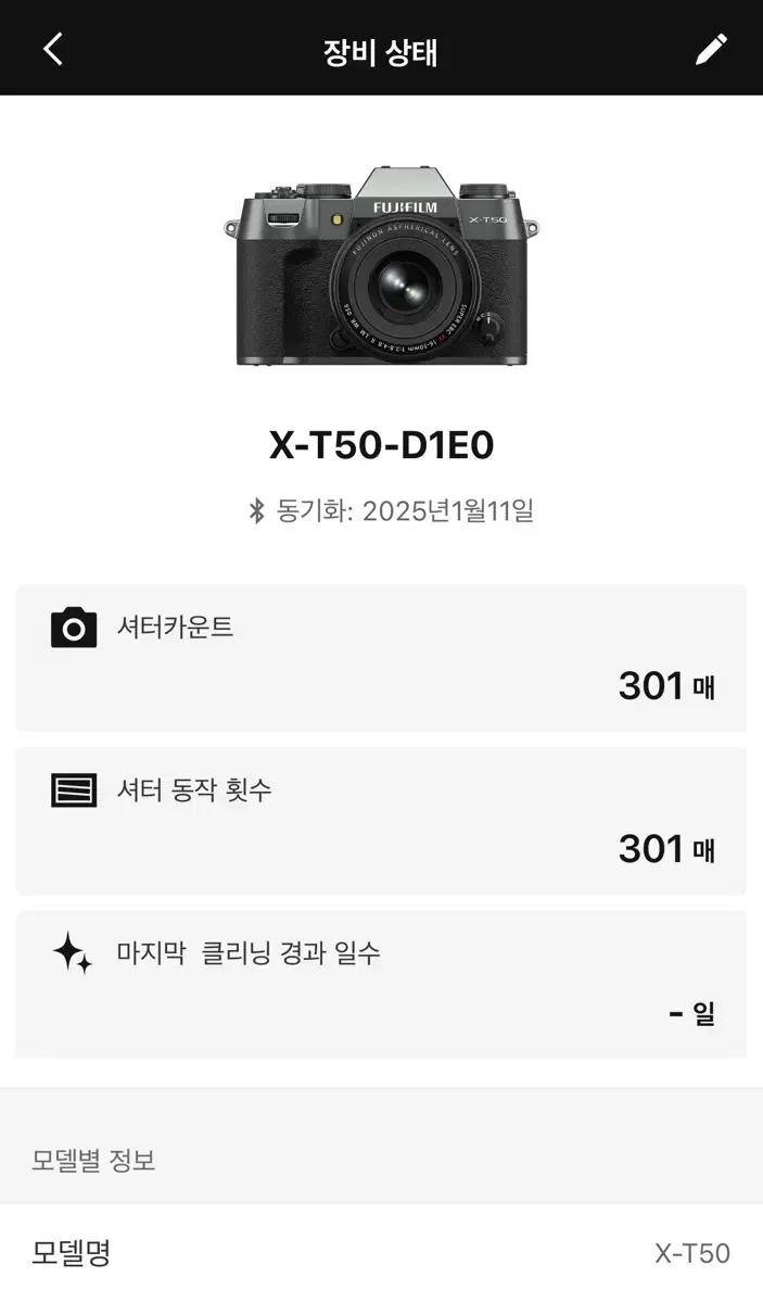 (신품급) 후지필름 X-T50 챠콜실버 바디 단품