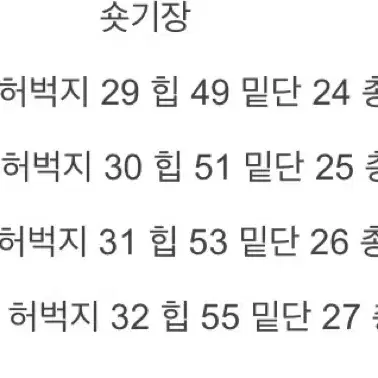 모어핏 디오 빈티지 워싱 세미 와이드핏 데님팬츠