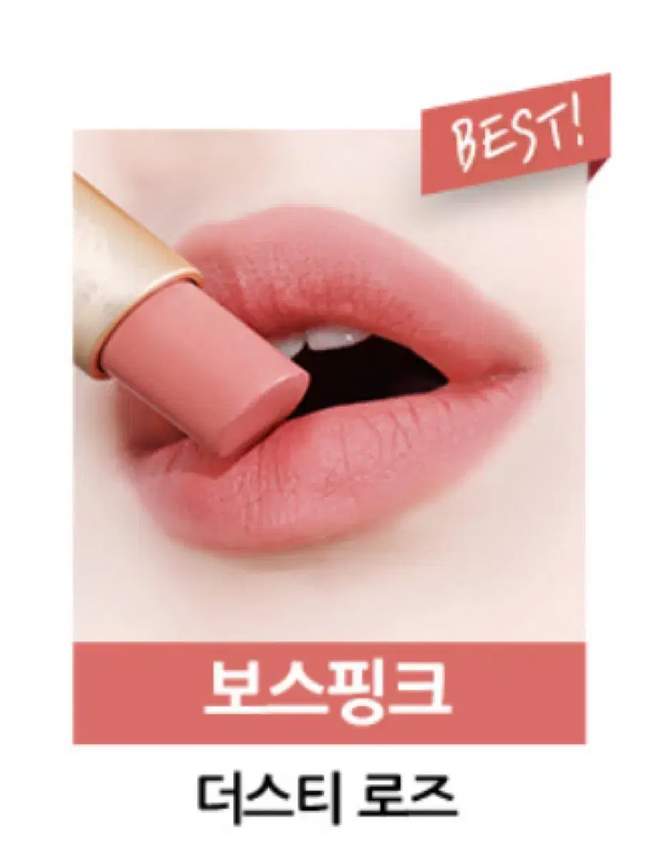 (Package) Bobby Brown Luxe Matte Lipstick 303 Boss Pink (Use a small amount)