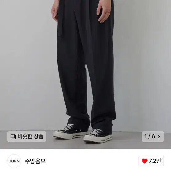 주앙옴므 BELTED 2PLEATS WIDE TROUSER 차콜