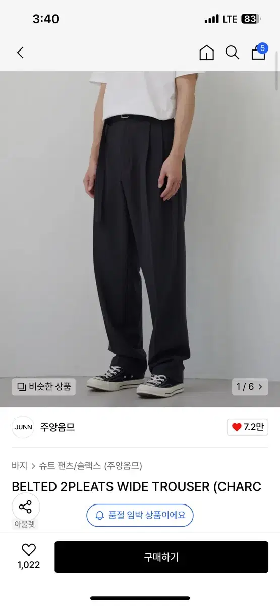 주앙옴므 BELTED 2PLEATS WIDE TROUSER 차콜