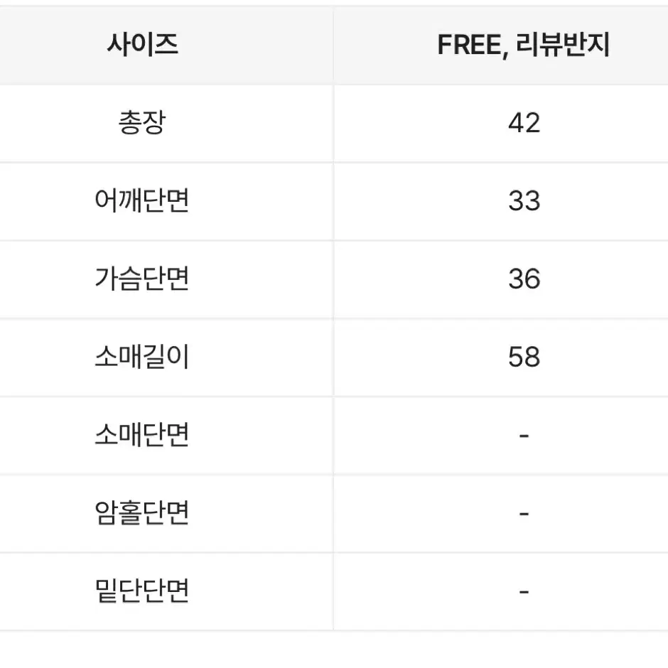 해브어고 간절기 가디건 에이블리 블랙