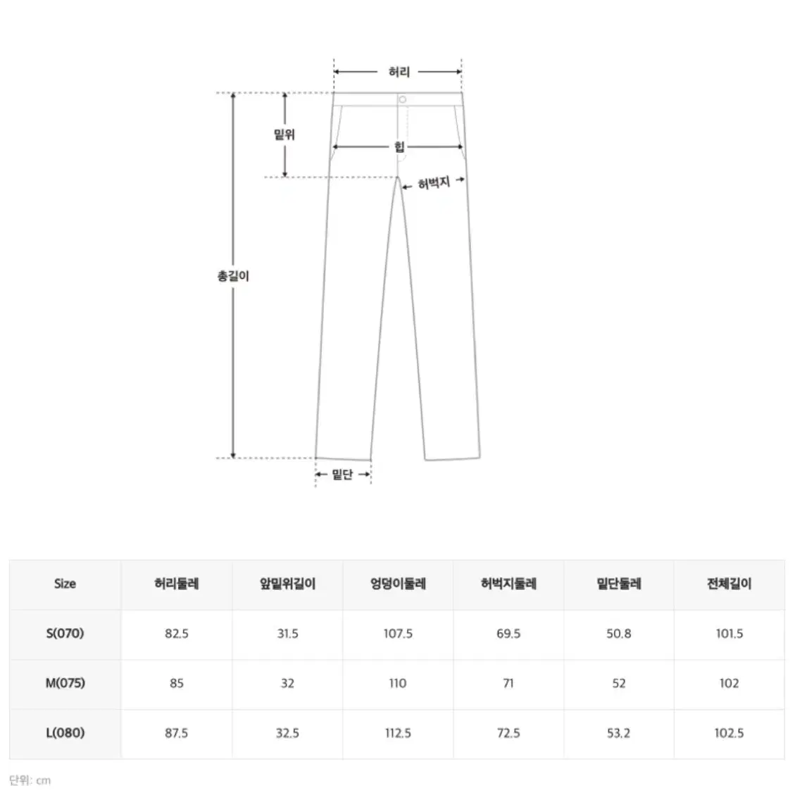 (두개 2만원)스파오 스트레치 파라슈트 팬츠 블랙, 크림 S