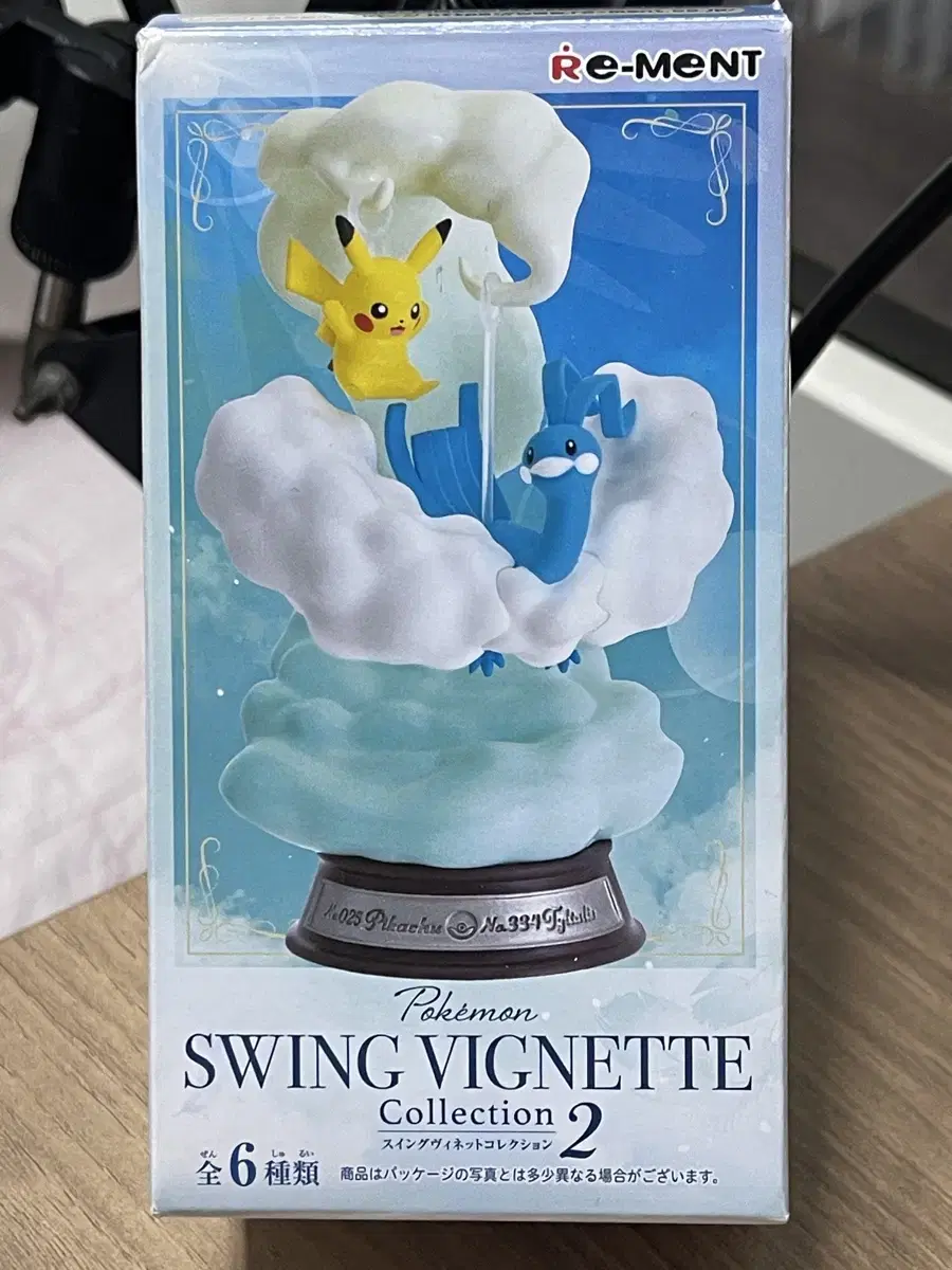 Pokemon Figures Swing Vintage Fabikori Unused