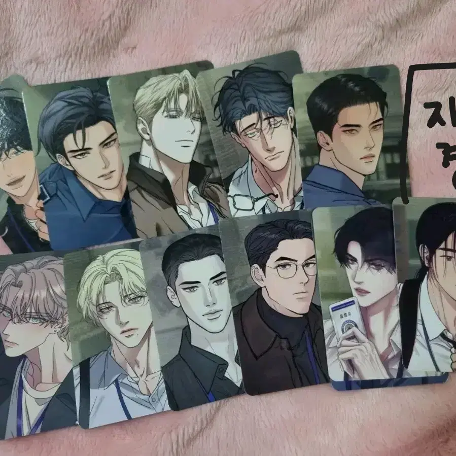 Shop 레진시즌그리팅 on Bunjang Global Site - No more Korean account!