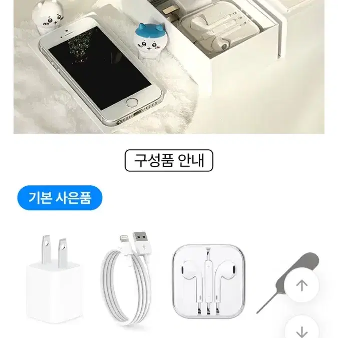 아이폰se1세대 로즈골드 128GB  팝니다