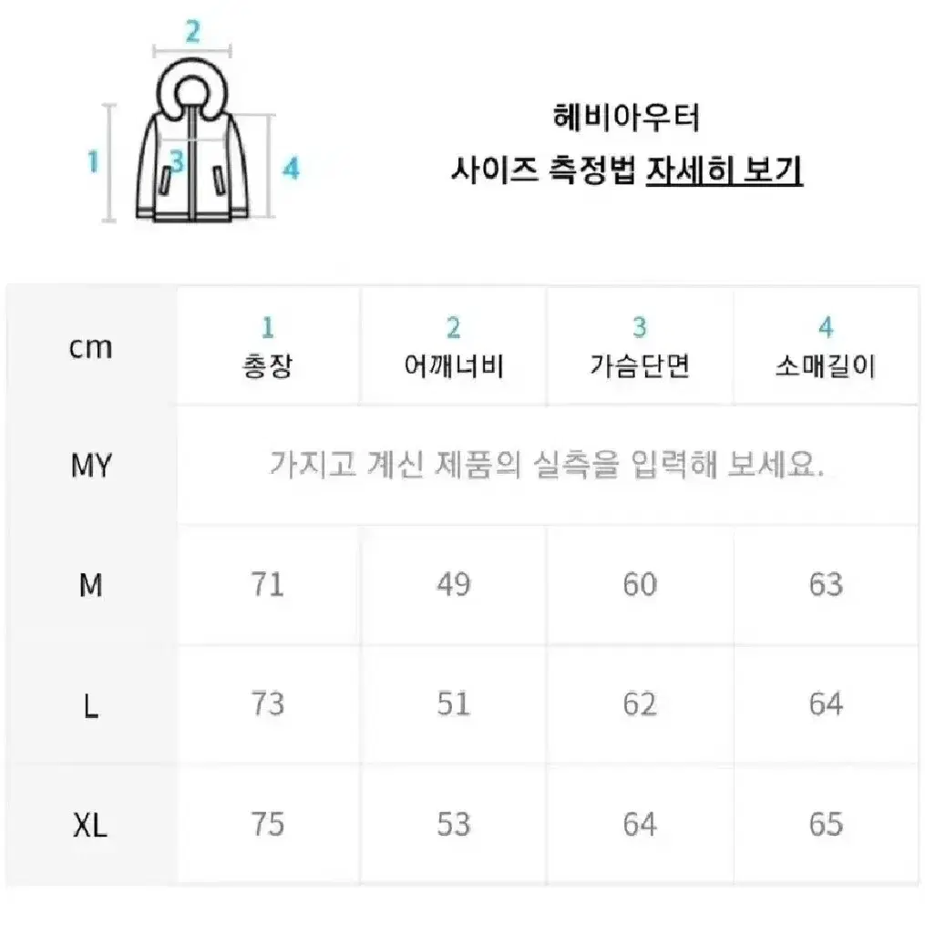 유니폼브릿지 블랙 코듀로이점퍼 105 팔아요!!