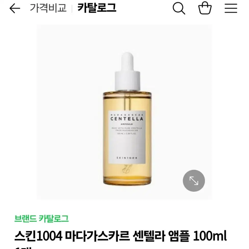 [새상품] 스킨1004 마다가스카르 센텔라 앰플 100ml