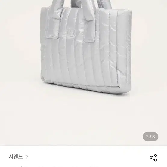 시엔느 패딩백 새제품