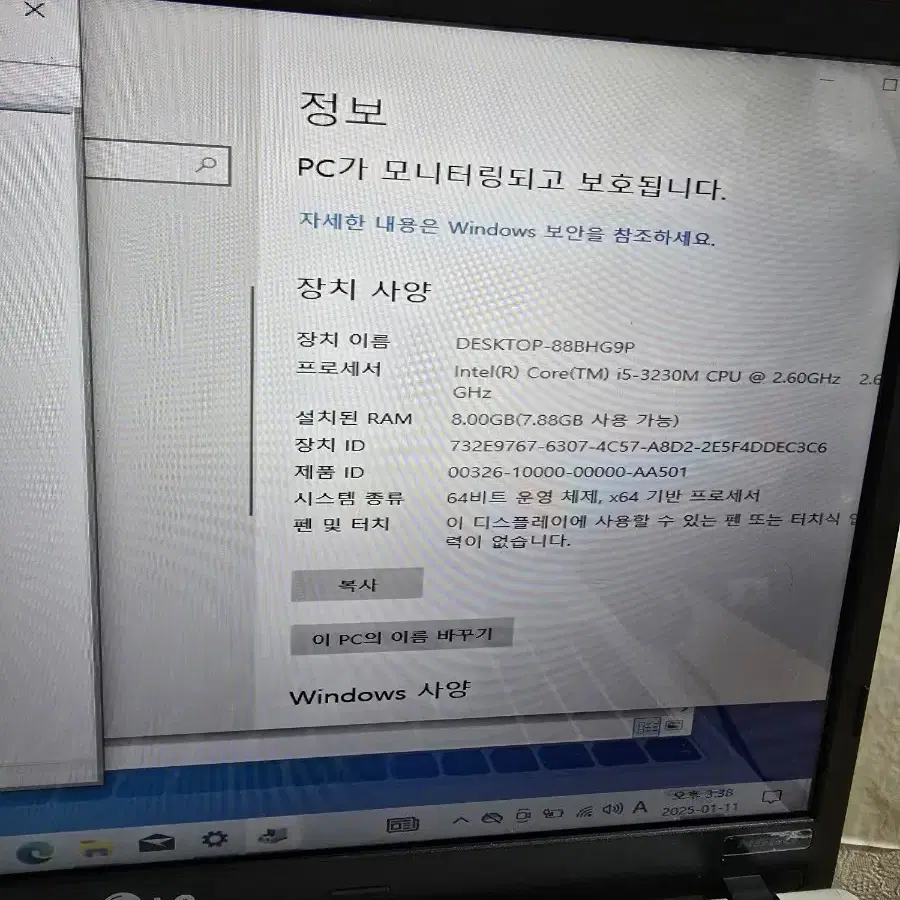 X노트 N560 i5.3230.8램.SSD120