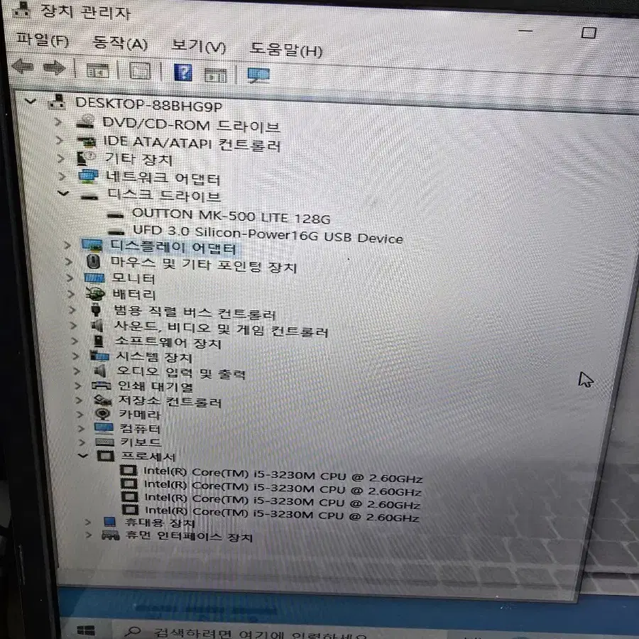 X노트 N560 i5.3230.8램.SSD120