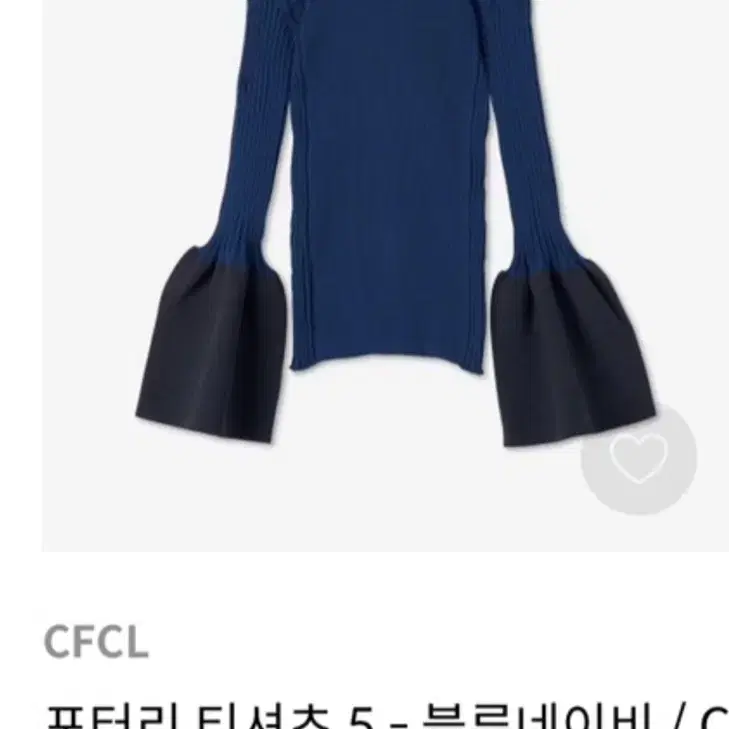 CFCL 폴라니트티셔츠 새제품