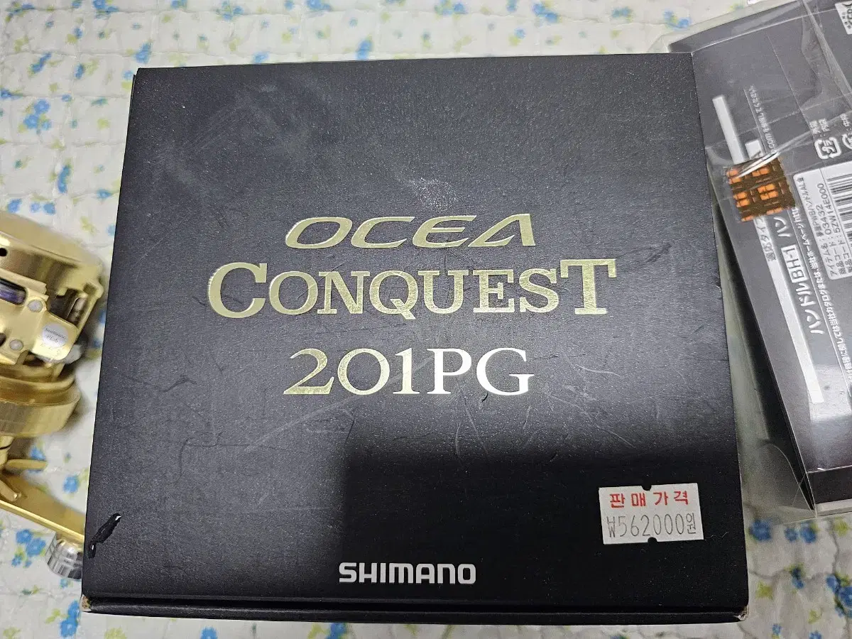 Shimano OSHI CONQUEST 201PG with UME-A handle