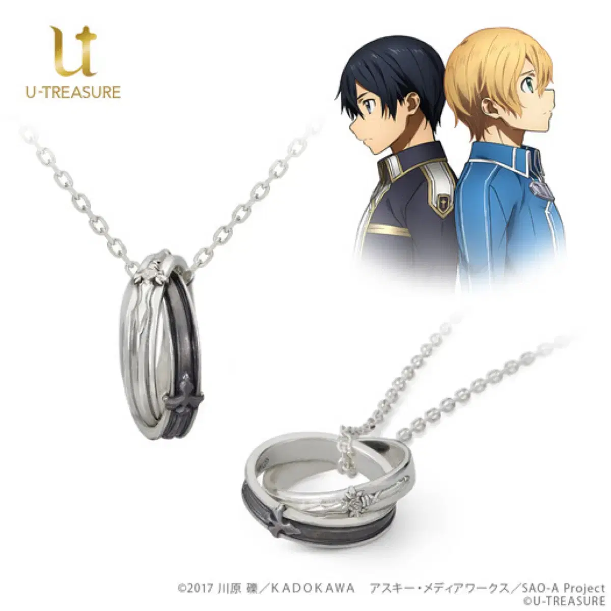 Sword Art Online Necklace for sale~.