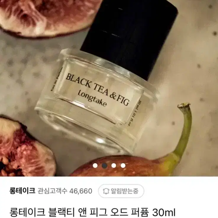 (새상품/미개봉)롱테이크 블랙티앤피그 오드퍼퓸 30ml