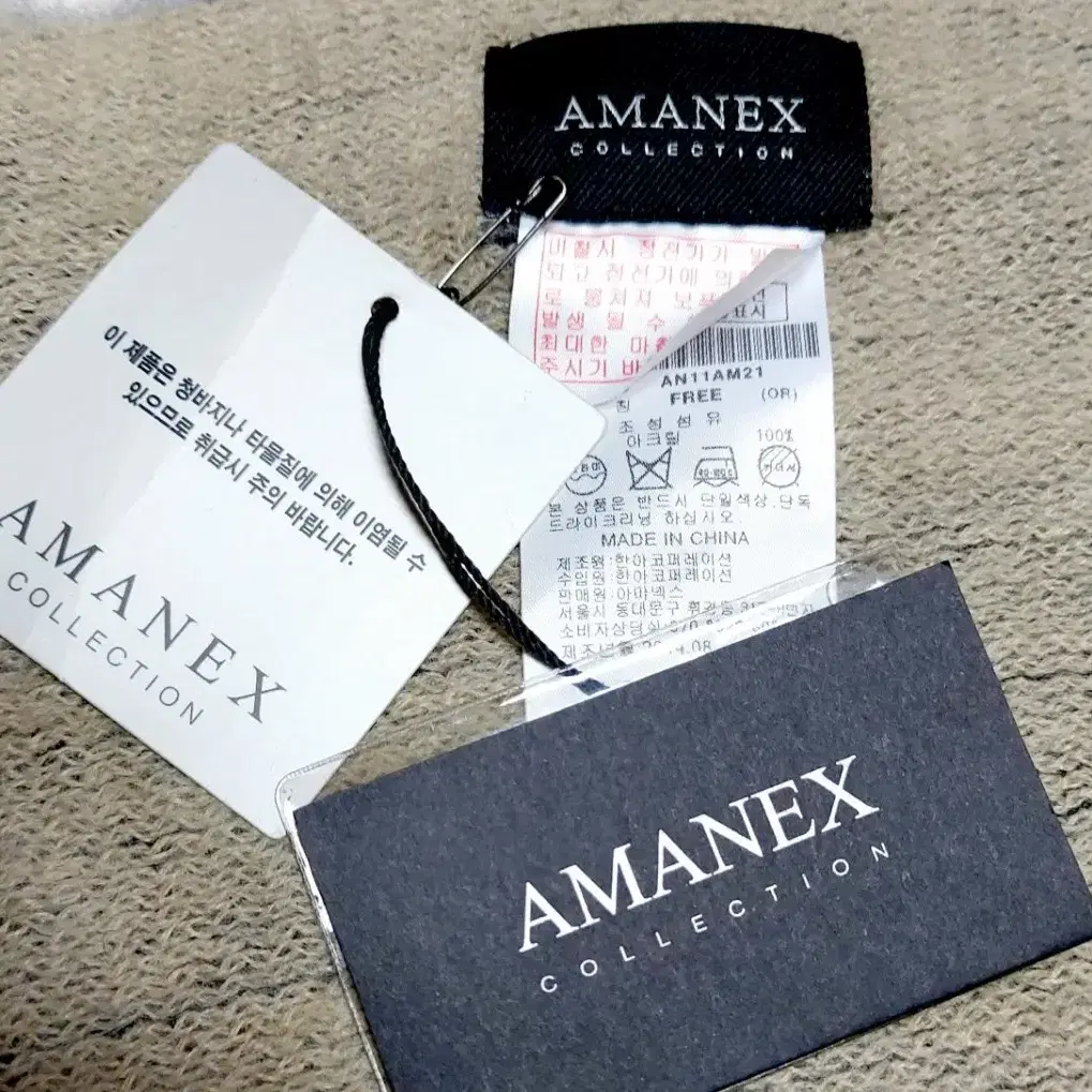 새제품/AMANEX 목도리 머플러/엄청 따듯한