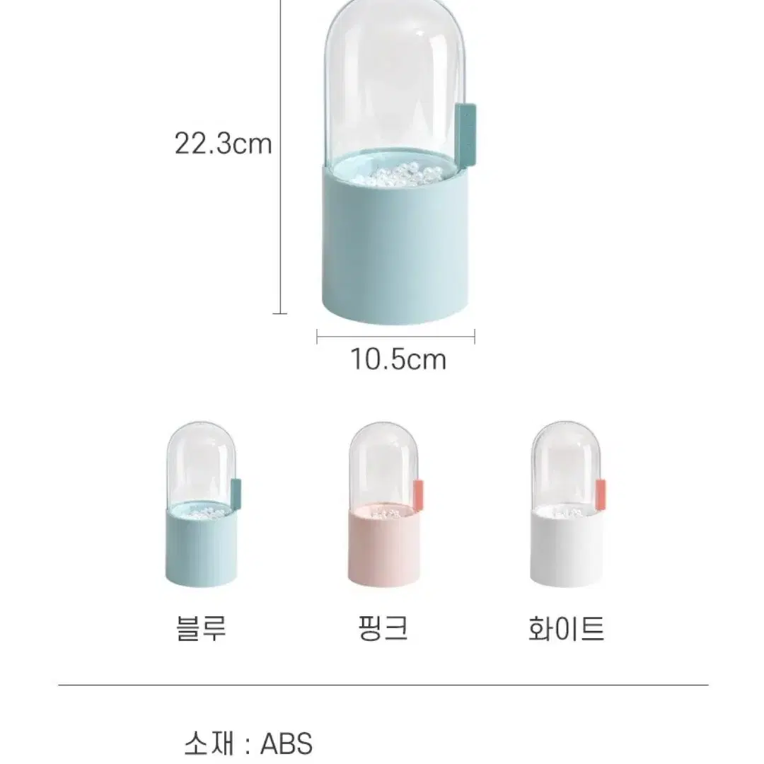 [무료배송] 진주 구슬 브러쉬 꽂이 정리함 보관함 화이트