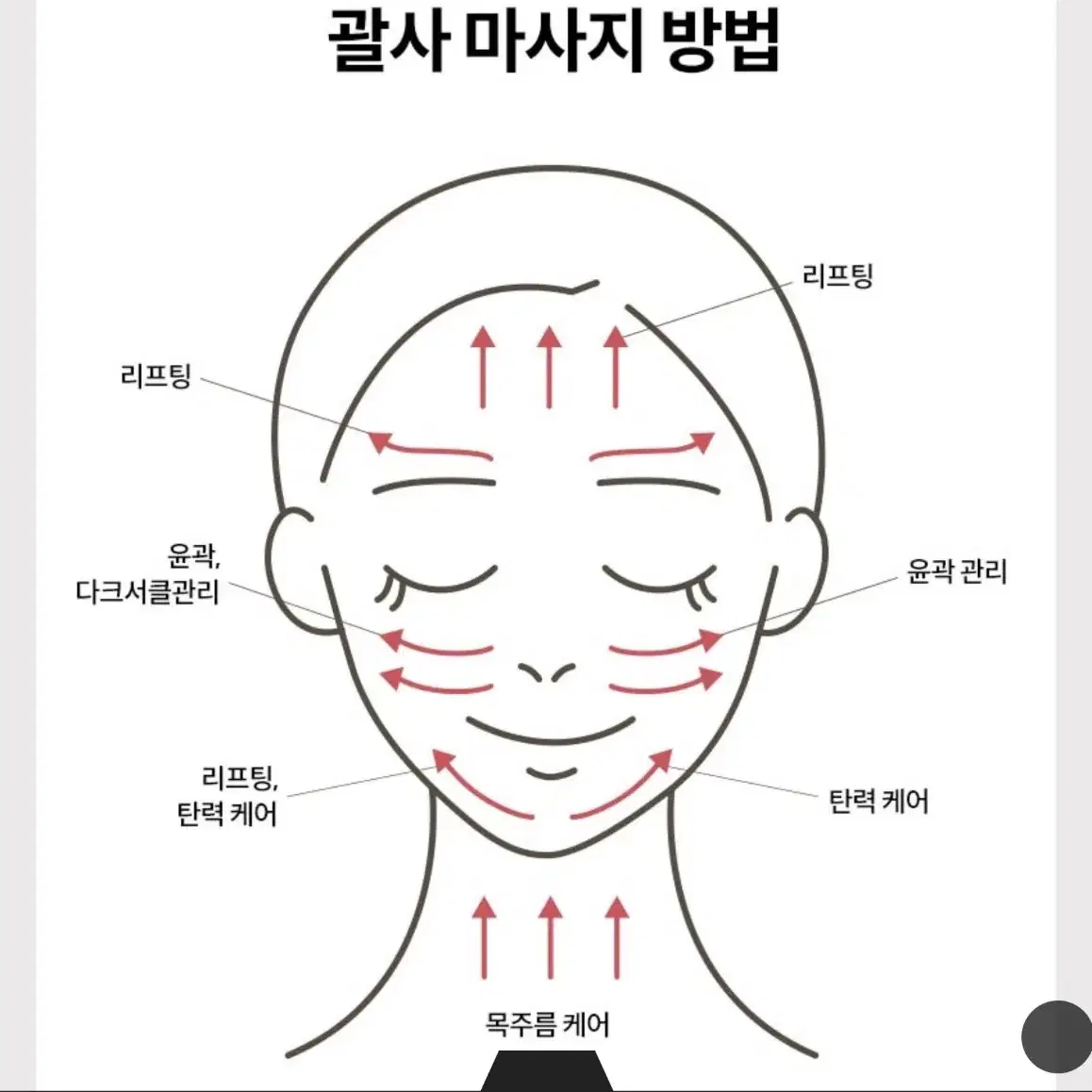 도자기하트괄사