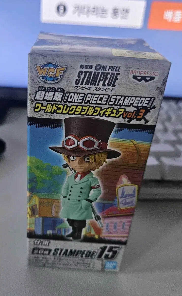 ONEPIECE WALLCOLL STAMPEDE 3 SAVO (sealed)