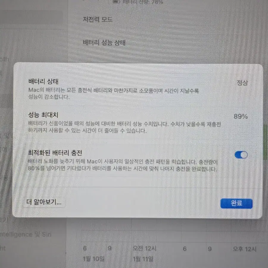 맥북에어 2020 m1 골드 512GB