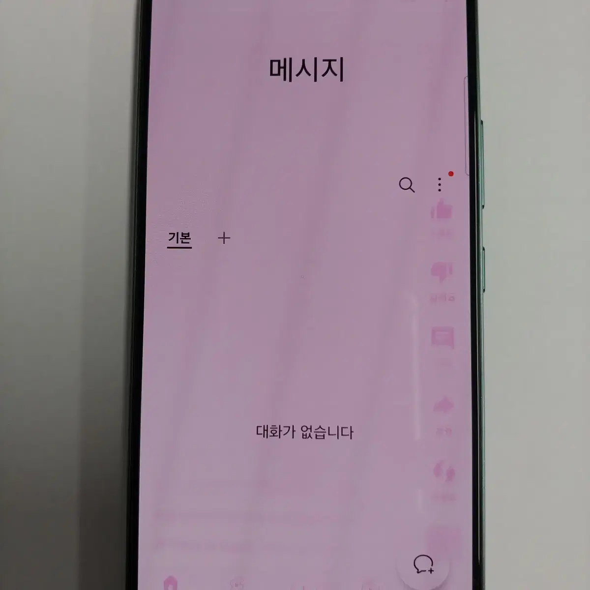 갤럭시S22 그린256GB 자급제 잔상폰