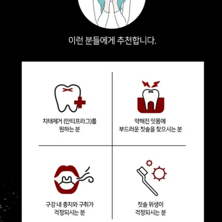 (새상품)클리오 울트라 초극세모칫솔 & 메디안 깃털 미세모칫솔 2세트