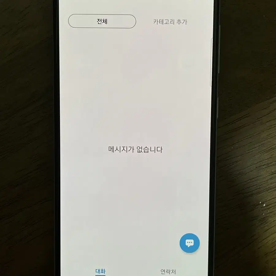 갤럭시 A50 64GB 화이트