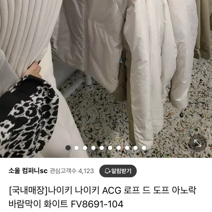 나이키 ACG 로프 드 도프 써마핏 후드 패딩 M/95~100사이즈 새상