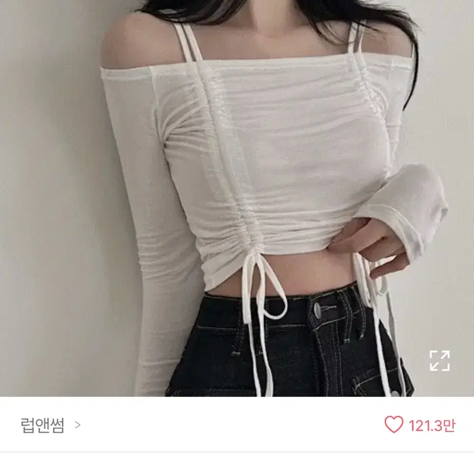 에이블리 럽앤썸 비비 오프숄더 셔링 스트링 긴팔 아이보리