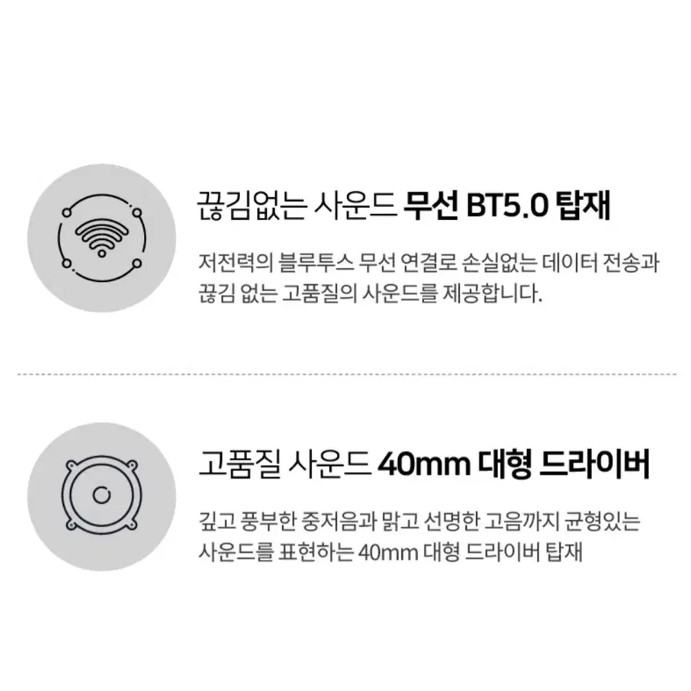 아이리버 블루투스 5.0 무선 헤드폰(배송비 포함 가격)