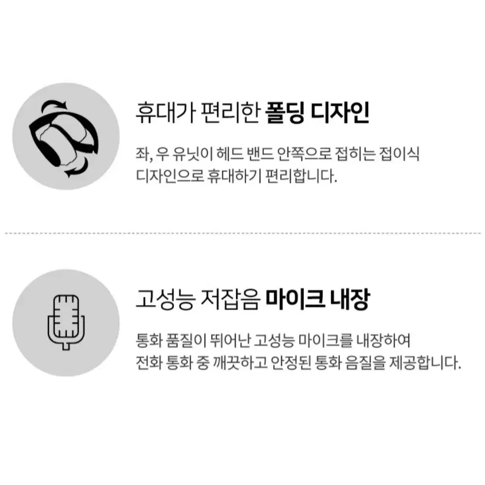 아이리버 블루투스 5.0 무선 헤드폰(배송비 포함 가격)