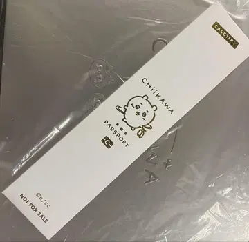 치이카와 (먼작귀) 케이스티파이 수하물 태그