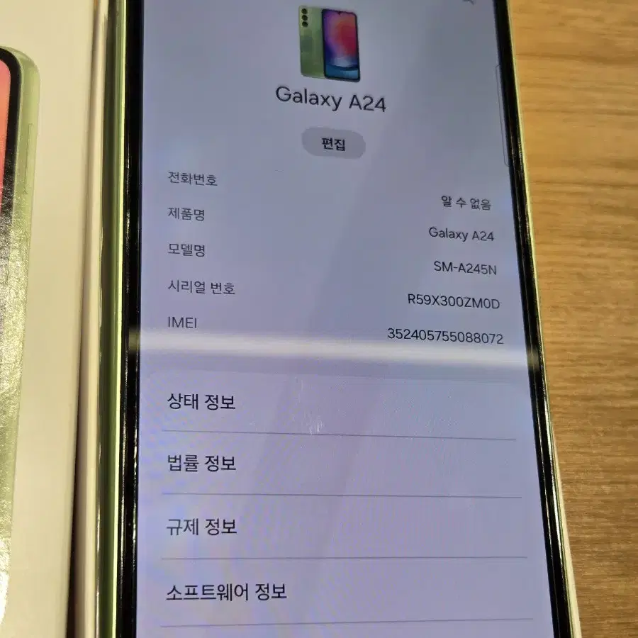 갤럭시A24(a245)단순개봉 팝니다