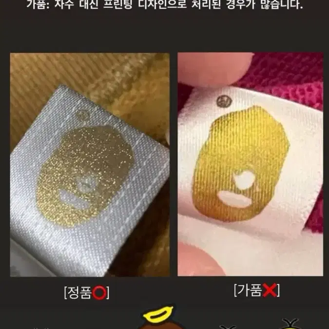 베이프 정가품 보는 법