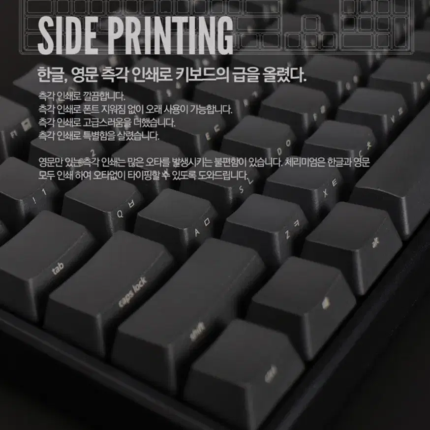 기계식 C604 체리미엄 PBT 측각 키보드