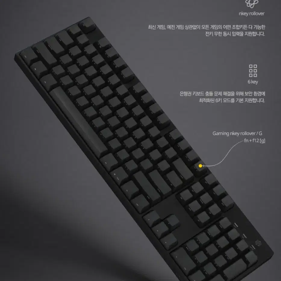 기계식 C604 체리미엄 PBT 측각 키보드