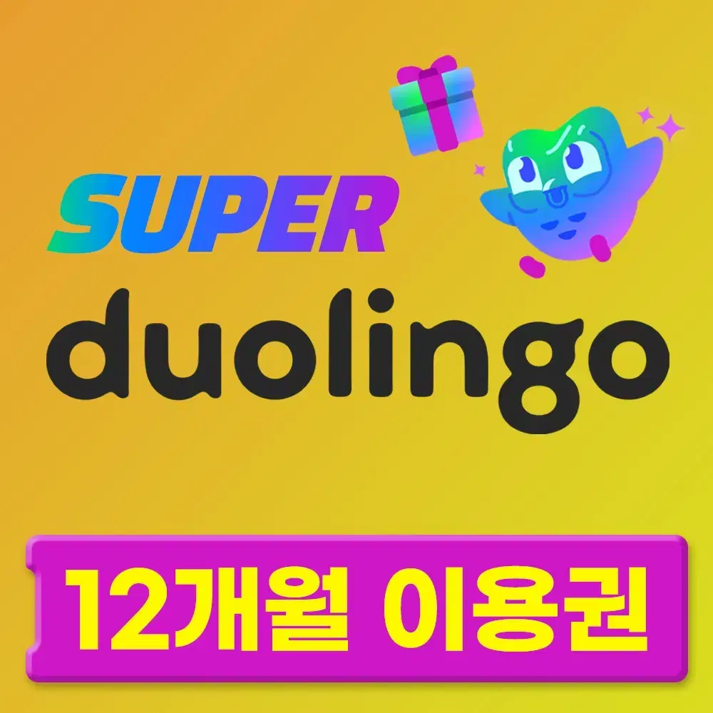 Duolingo Super Duolingo 1-year family subscription available for 24-hour delivery!!