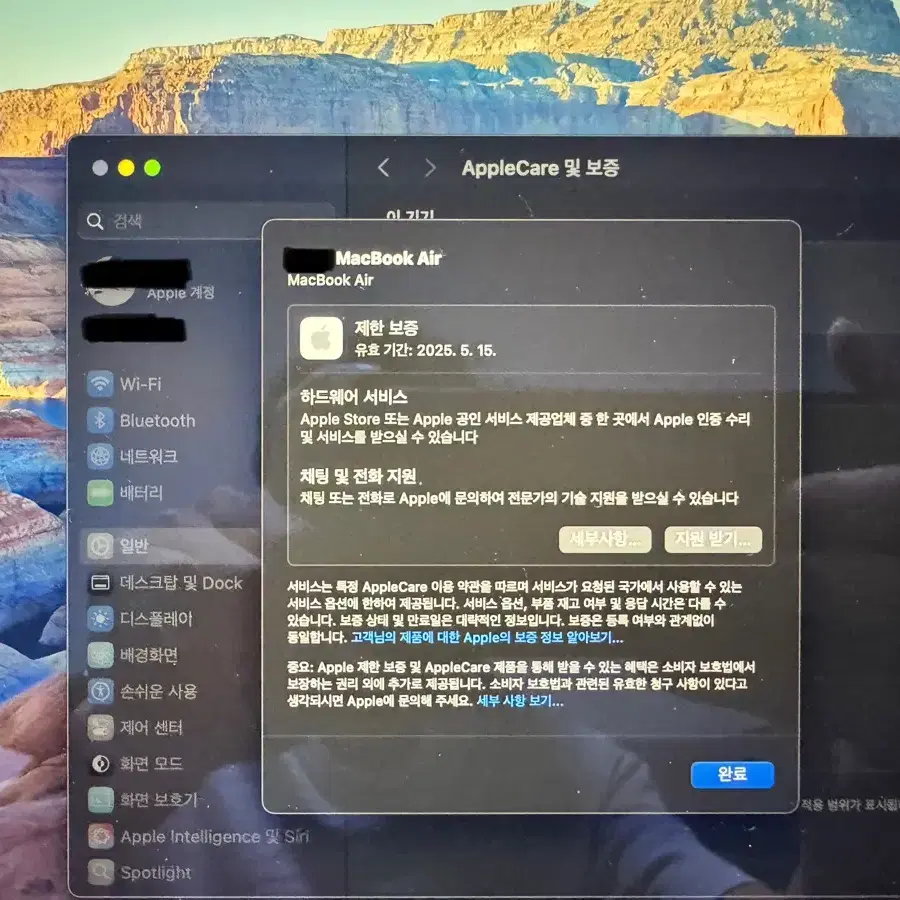 맥북에어 15인치 m3 256기가