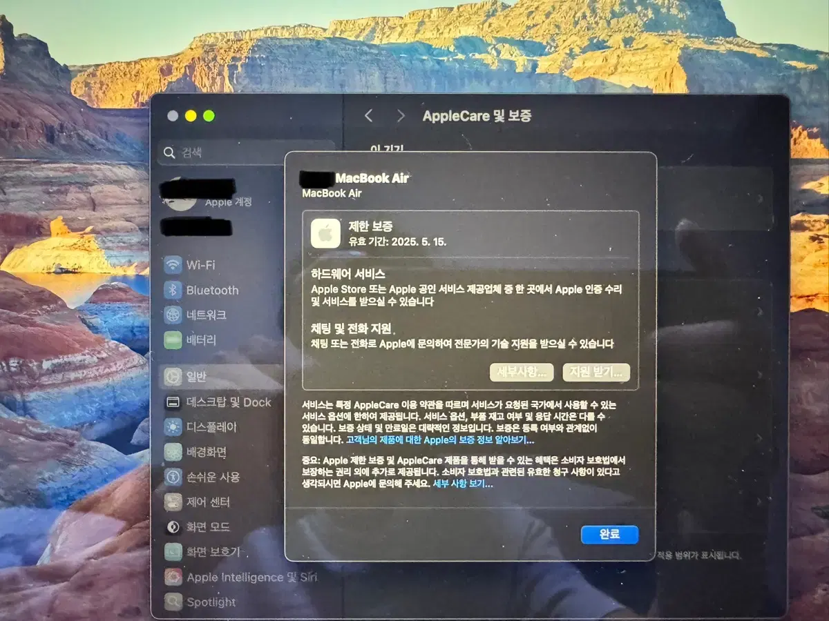 맥북에어 15인치 m3 256기가