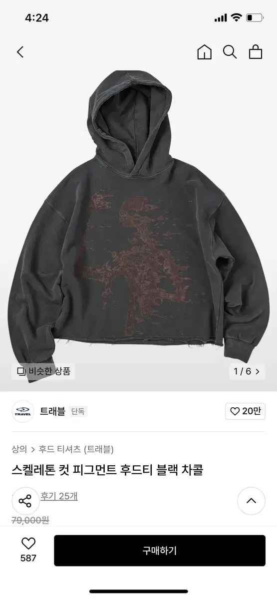 Travel Hoodie XL