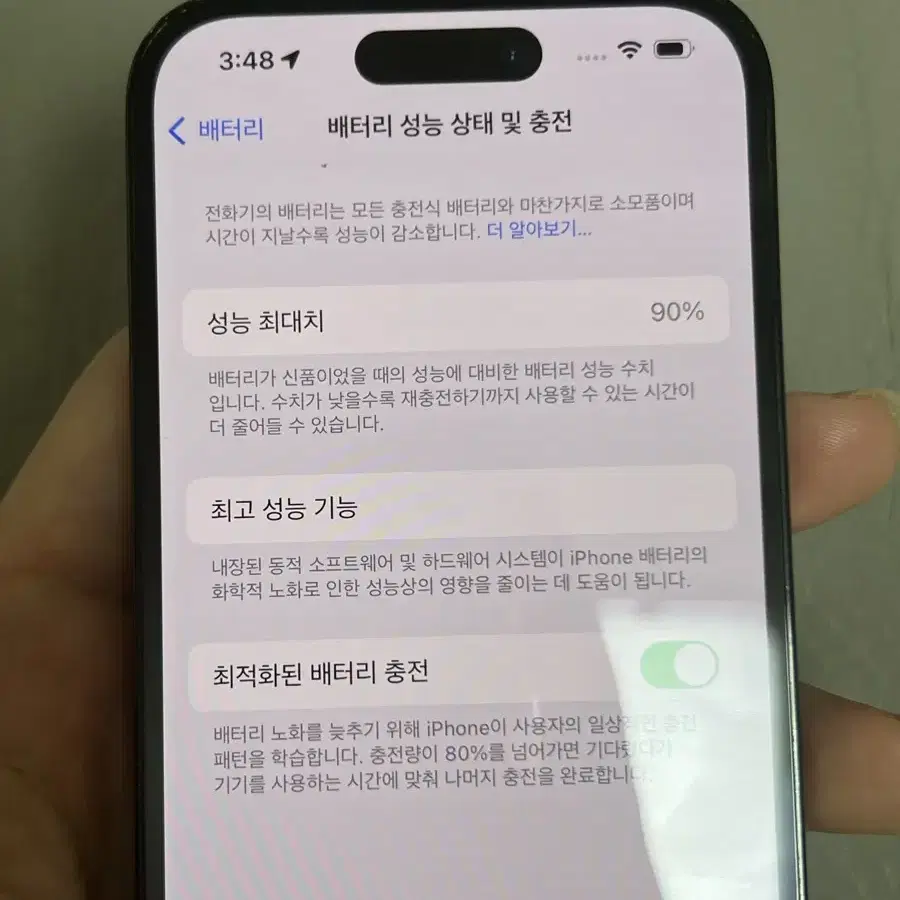 새거급 아이폰 14pro 그래파이트 128