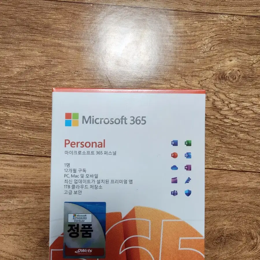 ms 365 퍼스널