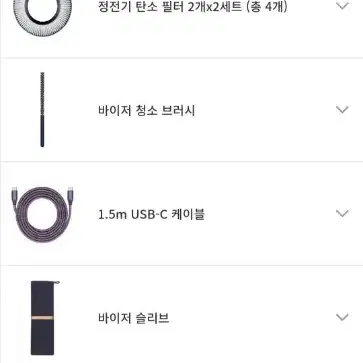 완전 새제품!! 다이슨 존 노이즈 캔슬링 헤드폰