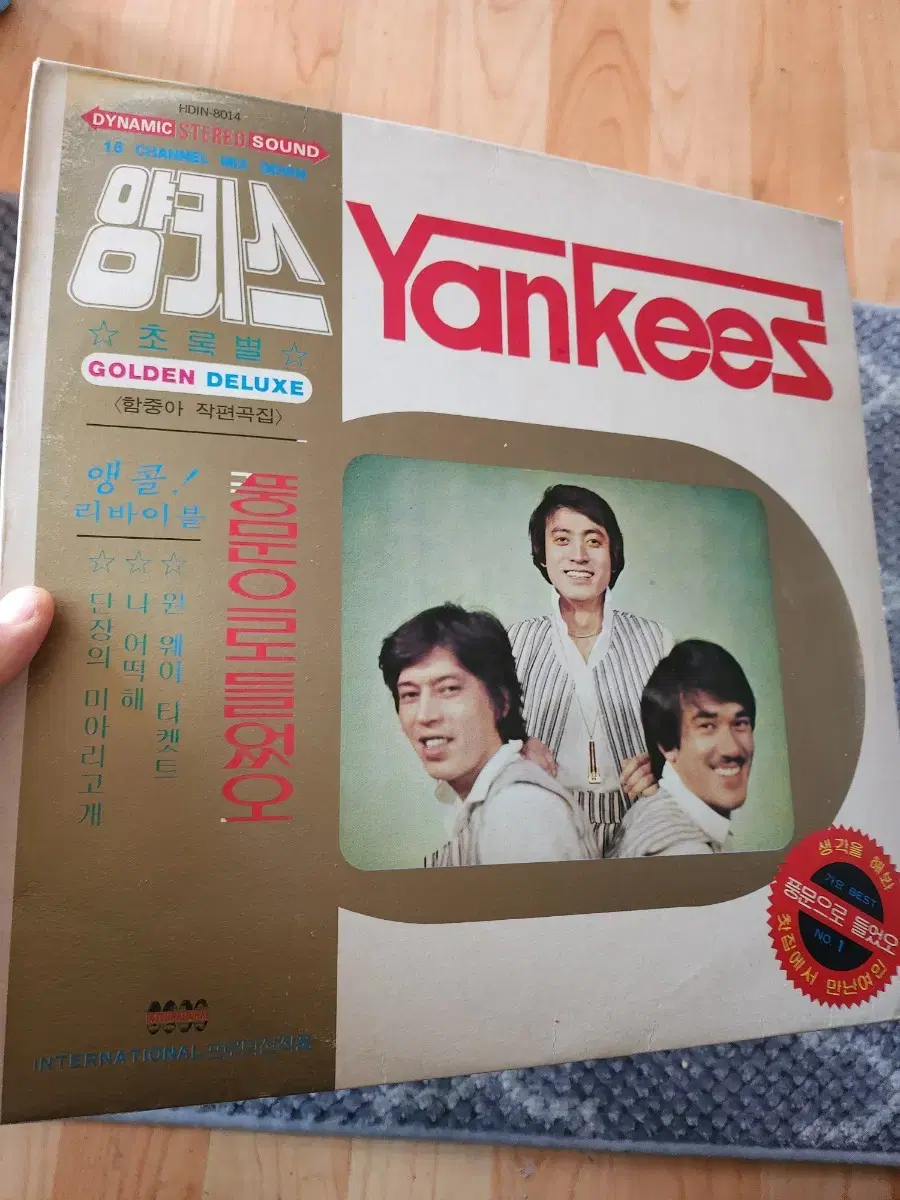 Rare Yankees LPs