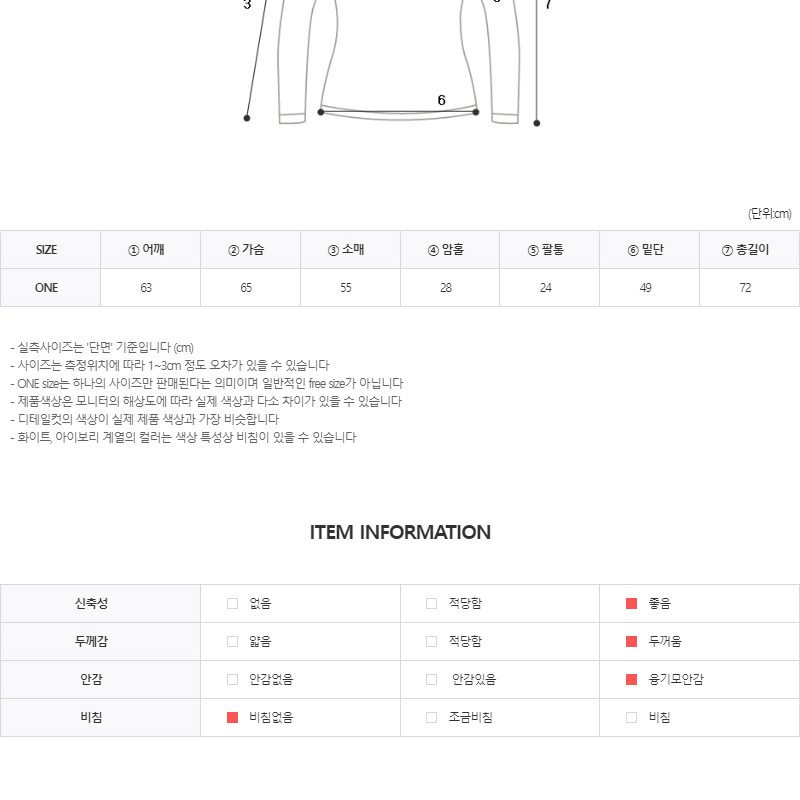 CC32)2컬러 레터링 루즈핏 후드 데일리룩 꾸안꾸룩 키치