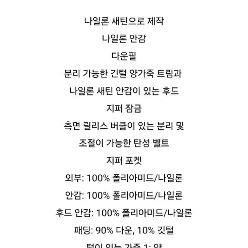 몽클레어 패딩 0사이즈